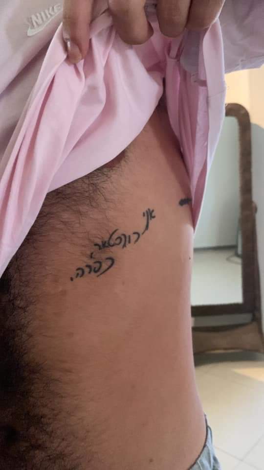 קעקוע לזכר נומי - תום בן יוחנן